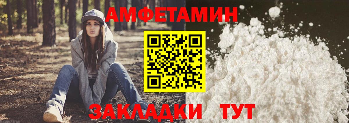 АМФ 97% Нижний Тагил
