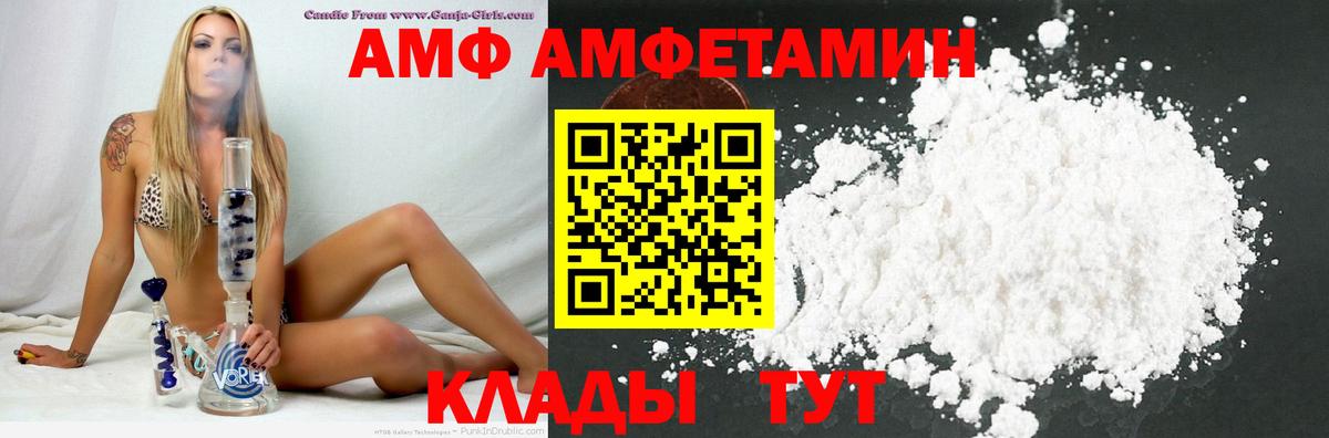 Меф  Канабис  ГАШ  НБОМе  MDMA  Марихуана  Нижний Тагил  Вход с VPN  Мефедрон   ЭКСТАЗИ 