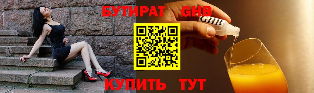 Амфетамин Нижний Тагил