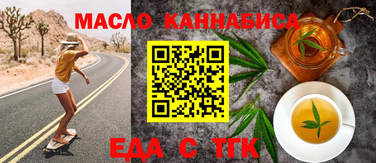Canna-Cookies конопля  Вход с VPN  Нижний Тагил 