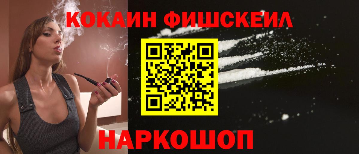 Cocaine 97% Нижний Тагил