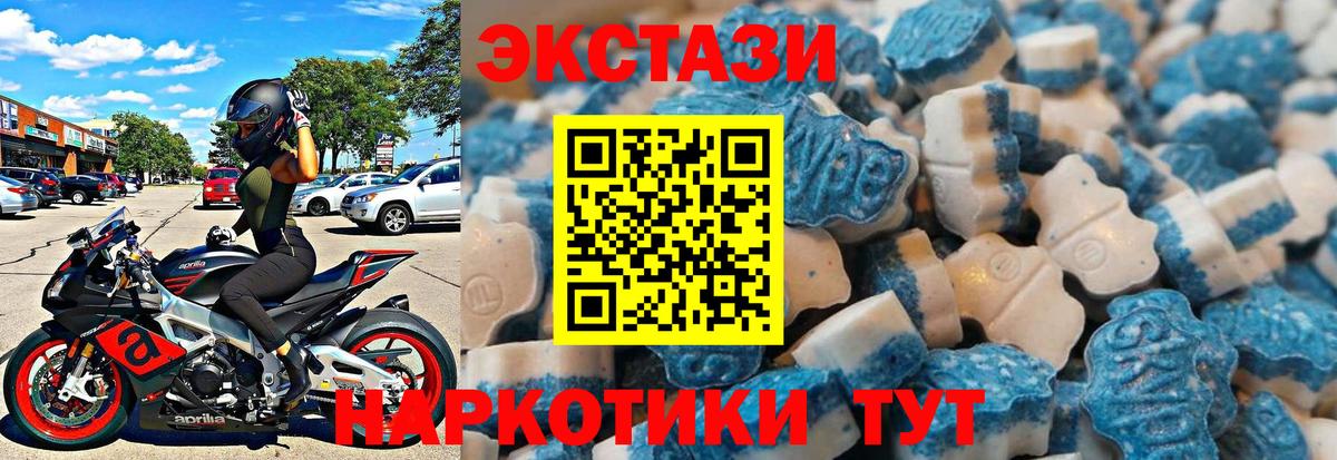 Экстази XTC  Вход с VPN  Нижний Тагил  ЭКСТАЗИ XTC 