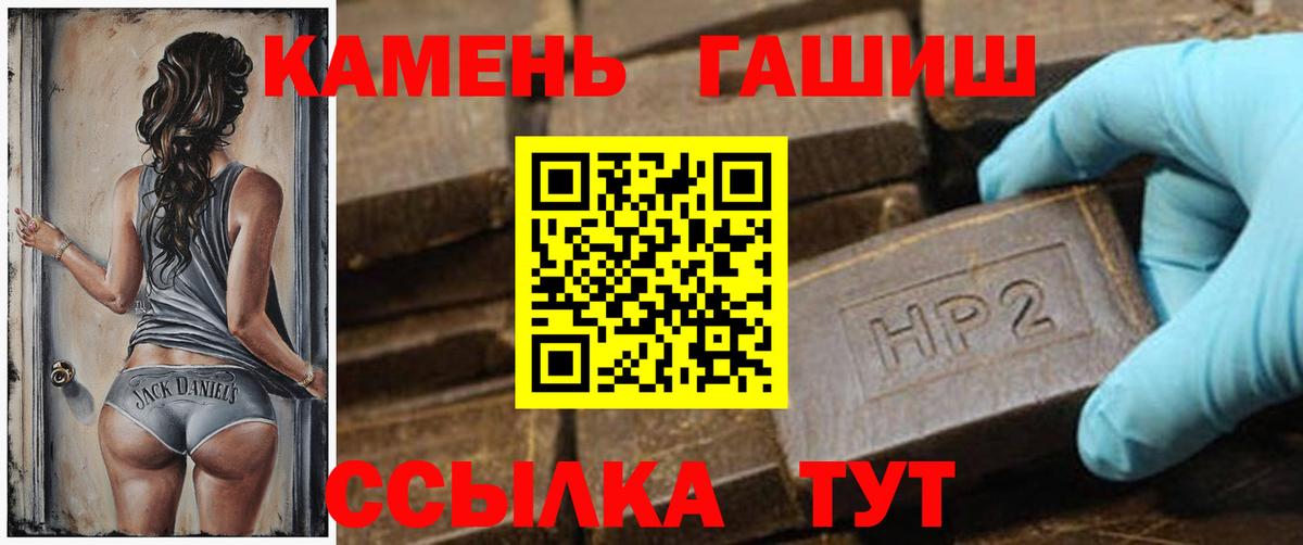 Гашиш индика сатива  Вход с VPN  дарнет шоп  ГАШИШ  Нижний Тагил  Гашиш Ice-O-Lator 