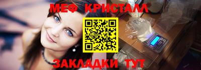 COCAINE Сланцы