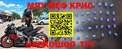 мдпв Славянск-на-Кубани