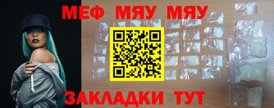 мдпв Славянск-на-Кубани