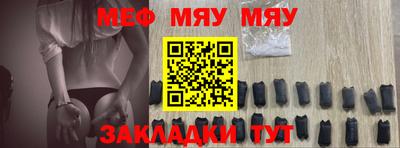 мдпв Славянск-на-Кубани