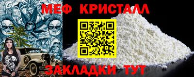 сатива Славгород