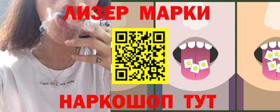 COCAINE Сланцы