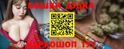 COCAINE Сланцы