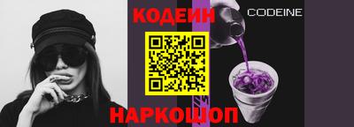 COCAINE Сланцы
