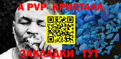 COCAINE Сланцы