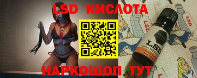 сатива Славгород