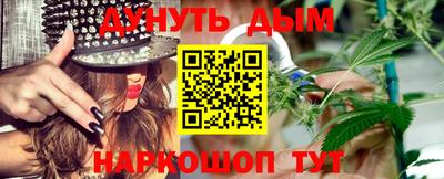 COCAINE Сланцы