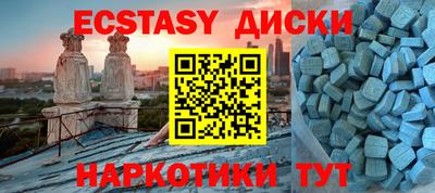COCAINE Сланцы
