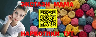 COCAINE Сланцы