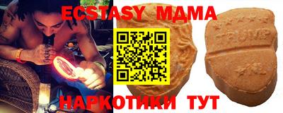 COCAINE Сланцы