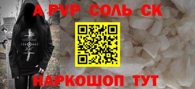 сатива Славгород