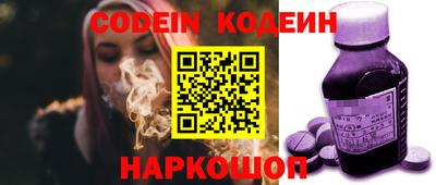 COCAINE Сланцы