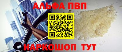 COCAINE Сланцы