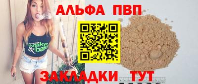 кокаин Новоалтайск