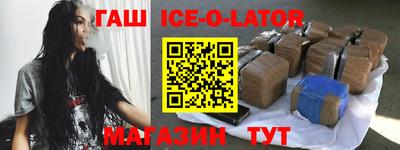 мдпв Славянск-на-Кубани