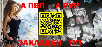 мдпв Славянск-на-Кубани