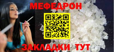 COCAINE Сланцы