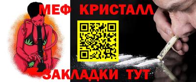 сатива Славгород