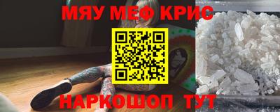 COCAINE Сланцы