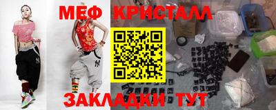 мдпв Славянск-на-Кубани