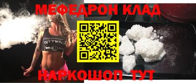 COCAINE Сланцы