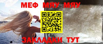 мдпв Славянск-на-Кубани