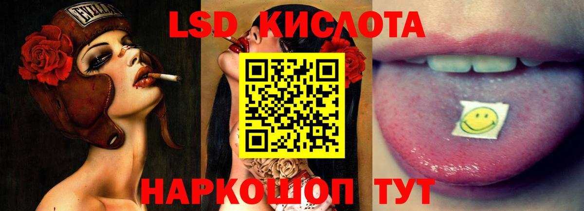 Нижний Тагил  Лсд 25 экстази кислота  Вход с VPN  LSD-25 экстази кислота 