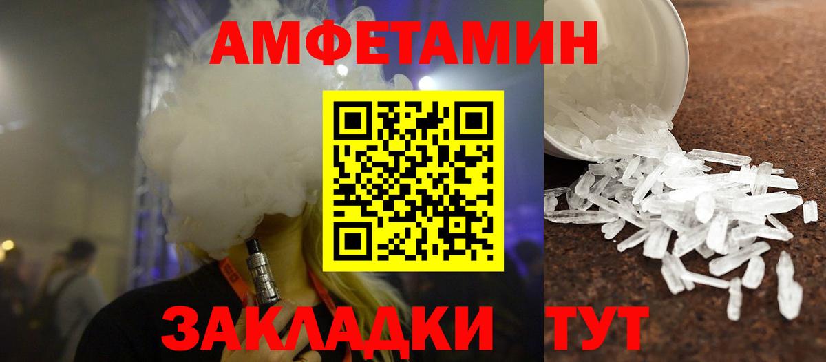 Первитин пудра  Вход с VPN  Нижний Тагил 