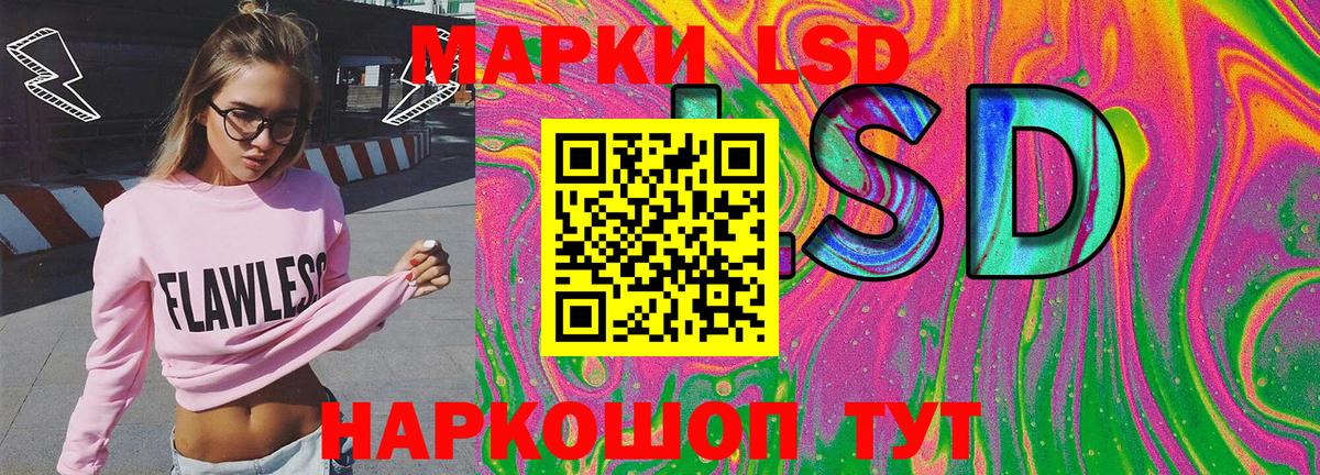 Нижний Тагил  Марки NBOMe 1,8мг  хочу   Вход с VPN 