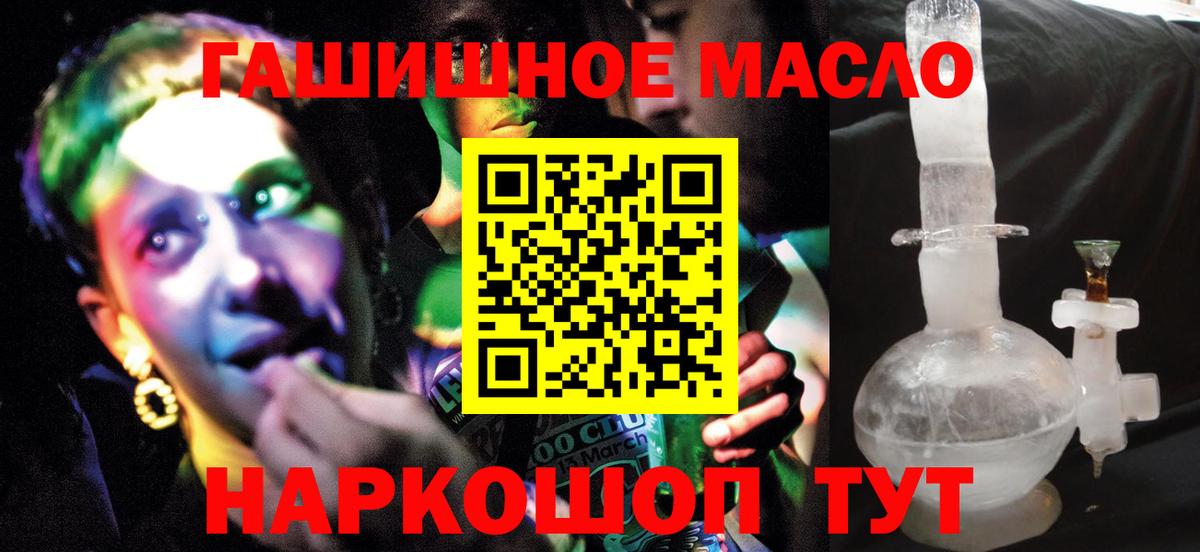 Дистиллят ТГК жижа Нижний Тагил